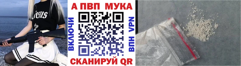 Alpha PVP Соль  нарко площадка наркотические препараты  Тихвин 