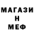 МЕТАДОН кристалл Nila Munana