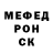Амфетамин Розовый Itma Zoudze