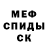 МЕТАДОН мёд Holly Espen