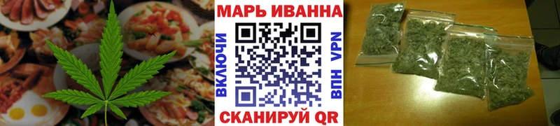 где купить наркотик  Тихвин  Печенье с ТГК марихуана 