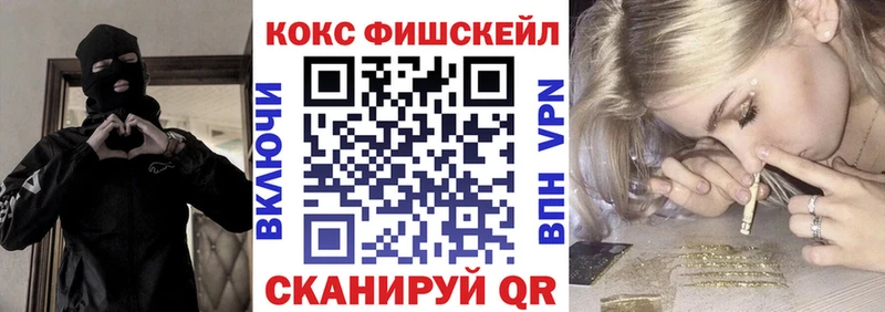 COCAIN Перу Тихвин
