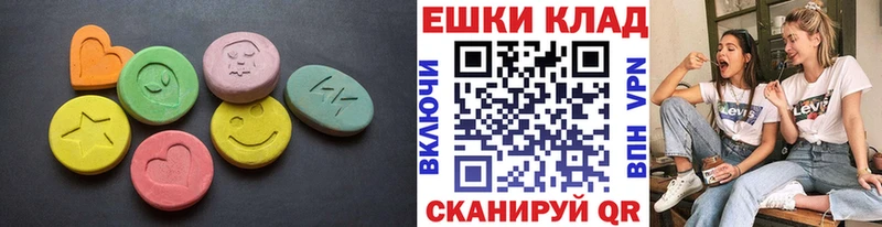 мега сайт Тихвин ЭКСТАЗИ таблы где купить наркоту