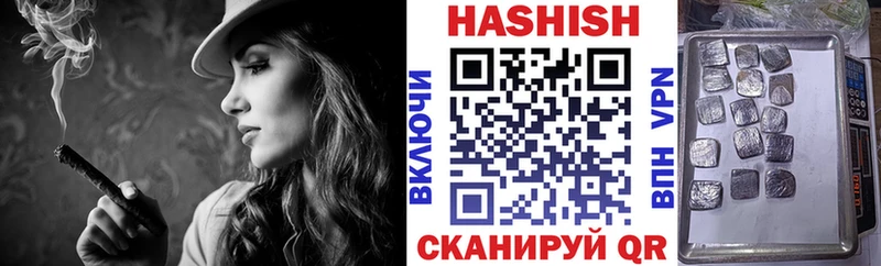 Гашиш VHQ  как найти закладки  Тихвин 