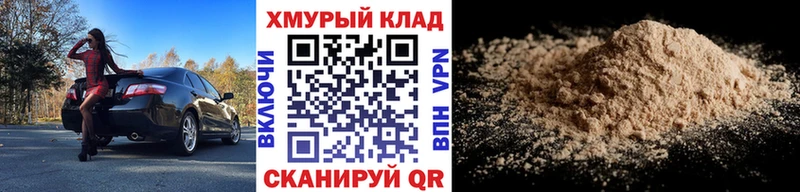 Героин белый  mega маркетплейс  Тихвин 