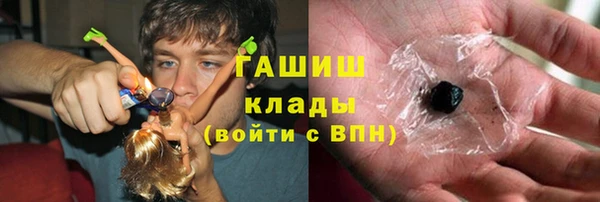 гашишное масло Абдулино