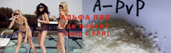 прущий лед Абаза