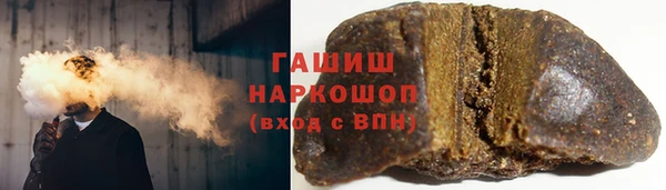 гашишное масло Абдулино