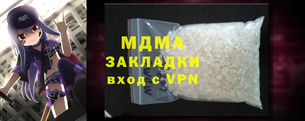 гашишное масло Абдулино