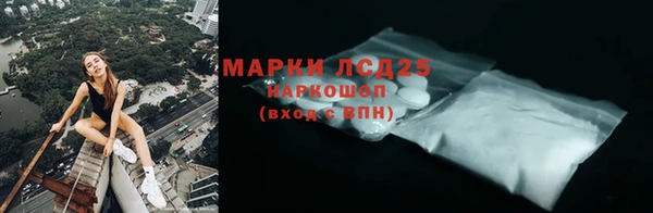 крисы Абинск