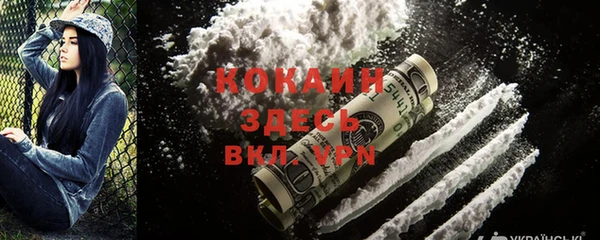крисы Абинск