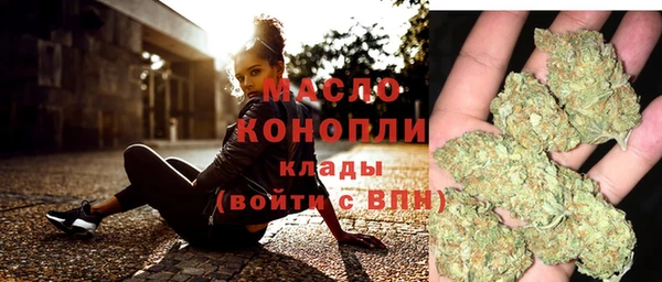 гашишное масло Абдулино