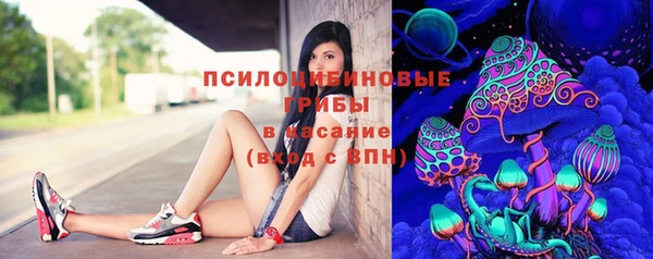 гашишное масло Абдулино