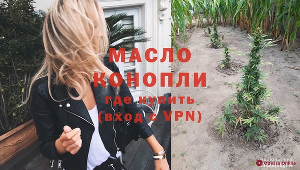 гашишное масло Абдулино