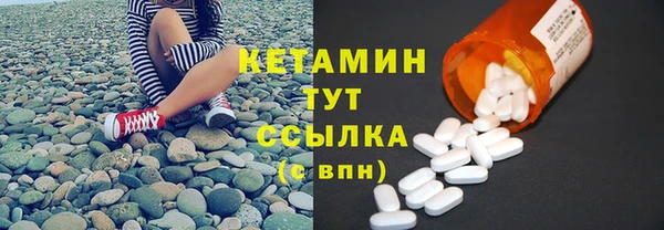 прущий лед Абаза