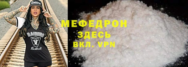 прущий лед Абаза