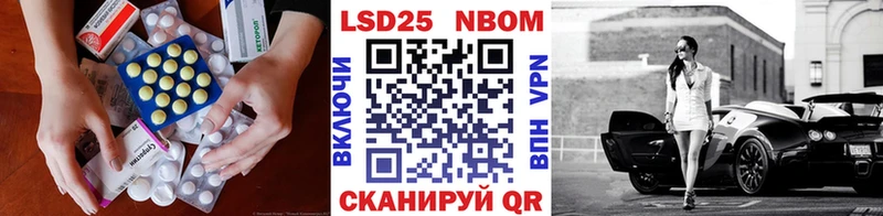 гидра ссылка  Тихвин  Лсд 25 экстази ecstasy  что такое наркотик 