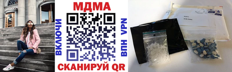 МДМА кристаллы  Тихвин 