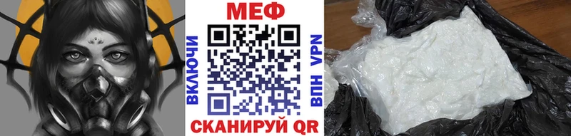 где можно купить наркотик  Тихвин  МЕФ mephedrone 