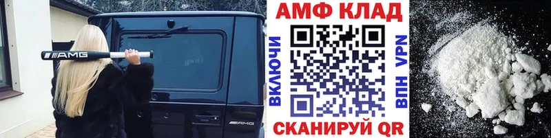 МЕГА рабочий сайт  Тихвин  Метамфетамин пудра 