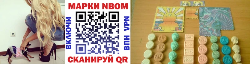 Марки NBOMe 1,5мг hydra ссылки Тихвин
