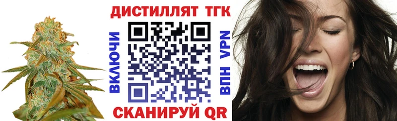 купить закладку  Тихвин  darknet какой сайт  ТГК THC oil 